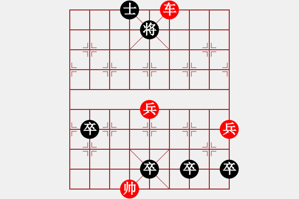 象棋棋譜圖片：045 月里穿梭 - 步數：40 