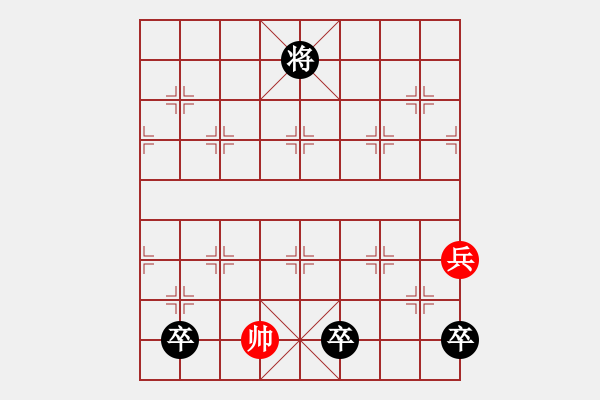 象棋棋譜圖片：045 月里穿梭 - 步數：57 