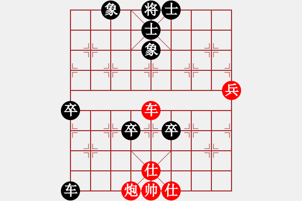 象棋棋譜圖片：fjcqz(風(fēng)魔) 負(fù) 弈棋弈心(電神) - 步數(shù)：100 