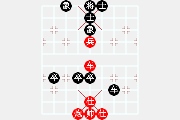 象棋棋譜圖片：fjcqz(風(fēng)魔) 負(fù) 弈棋弈心(電神) - 步數(shù)：110 