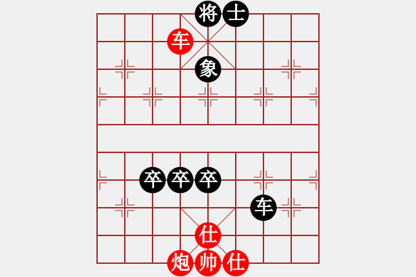 象棋棋譜圖片：fjcqz(風(fēng)魔) 負(fù) 弈棋弈心(電神) - 步數(shù)：120 