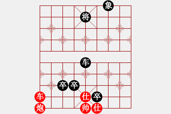 象棋棋譜圖片：fjcqz(風(fēng)魔) 負(fù) 弈棋弈心(電神) - 步數(shù)：150 