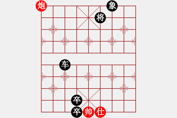 象棋棋譜圖片：fjcqz(風(fēng)魔) 負(fù) 弈棋弈心(電神) - 步數(shù)：182 