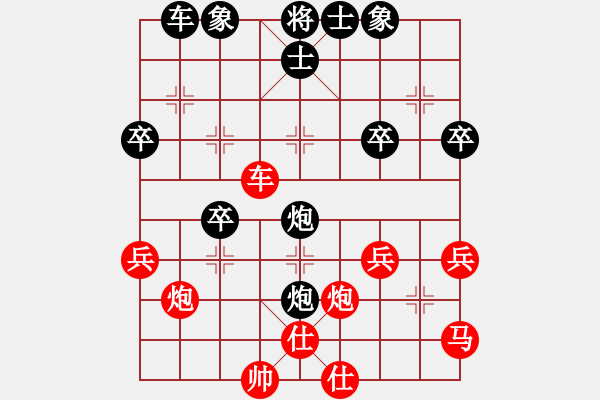 象棋棋譜圖片：fjcqz(風(fēng)魔) 負(fù) 弈棋弈心(電神) - 步數(shù)：40 