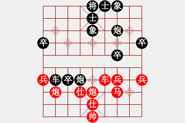 象棋棋譜圖片：fjcqz(風(fēng)魔) 負(fù) 弈棋弈心(電神) - 步數(shù)：60 