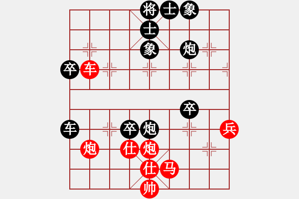 象棋棋譜圖片：fjcqz(風(fēng)魔) 負(fù) 弈棋弈心(電神) - 步數(shù)：70 