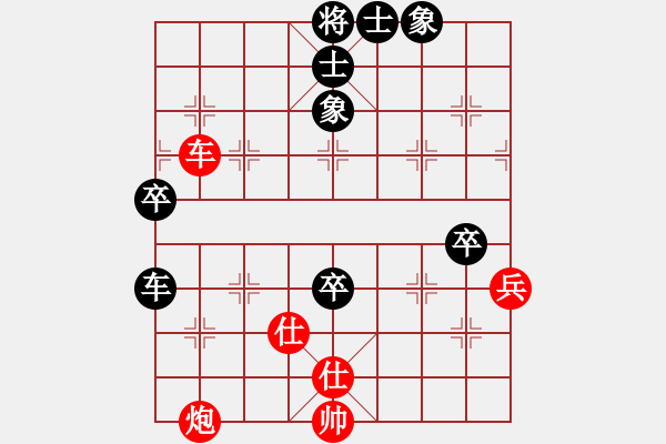 象棋棋譜圖片：fjcqz(風(fēng)魔) 負(fù) 弈棋弈心(電神) - 步數(shù)：80 