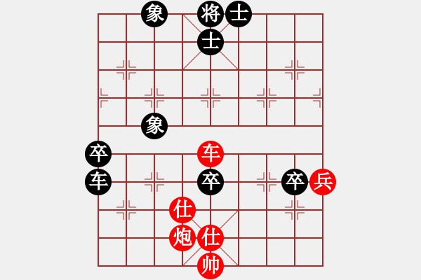 象棋棋譜圖片：fjcqz(風(fēng)魔) 負(fù) 弈棋弈心(電神) - 步數(shù)：90 