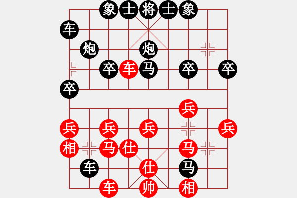 象棋棋譜圖片：找樂[紅] -VS- 橫才俊儒[黑] - 步數(shù)：30 