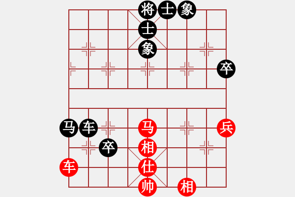 象棋棋譜圖片：1354290963[紅] -VS- bbboy002[黑] - 步數(shù)：100 