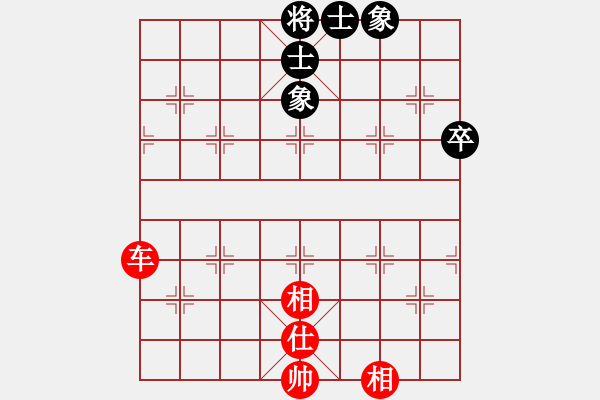 象棋棋譜圖片：1354290963[紅] -VS- bbboy002[黑] - 步數(shù)：105 