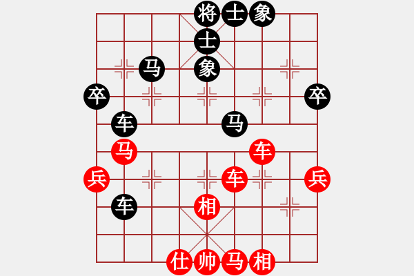 象棋棋譜圖片：1354290963[紅] -VS- bbboy002[黑] - 步數(shù)：60 