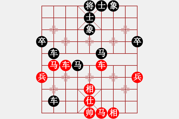 象棋棋譜圖片：1354290963[紅] -VS- bbboy002[黑] - 步數(shù)：70 