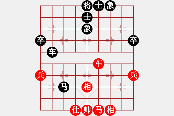 象棋棋譜圖片：1354290963[紅] -VS- bbboy002[黑] - 步數(shù)：80 