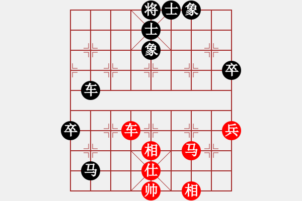 象棋棋譜圖片：1354290963[紅] -VS- bbboy002[黑] - 步數(shù)：90 