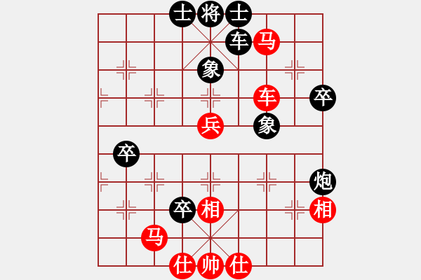 象棋棋譜圖片：仲秋第四輪 劉錦振先勝王明達 - 步數(shù)：110 