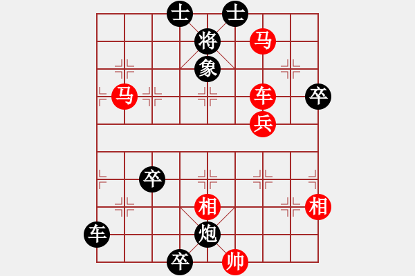 象棋棋譜圖片：仲秋第四輪 劉錦振先勝王明達 - 步數(shù)：130 