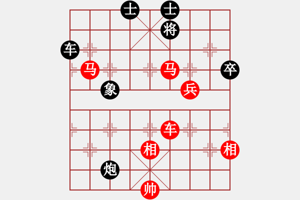 象棋棋譜圖片：仲秋第四輪 劉錦振先勝王明達 - 步數(shù)：140 