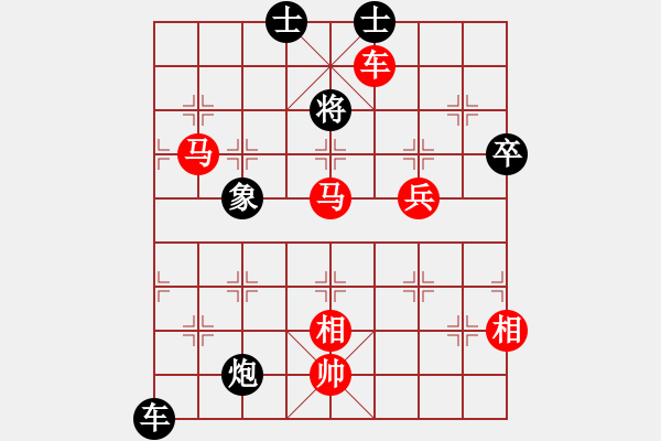 象棋棋譜圖片：仲秋第四輪 劉錦振先勝王明達 - 步數(shù)：147 