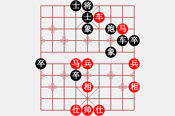 象棋棋譜圖片：仲秋第四輪 劉錦振先勝王明達 - 步數(shù)：90 