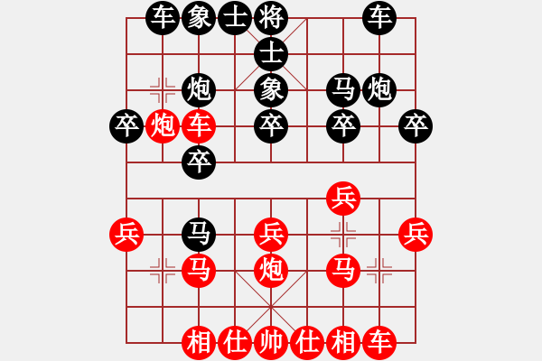 象棋棋譜圖片：張愛國紅和葬心〖五八炮互進(jìn)三兵對屏風(fēng)馬 紅左正馬〗｛注｝ - 步數(shù)：20 