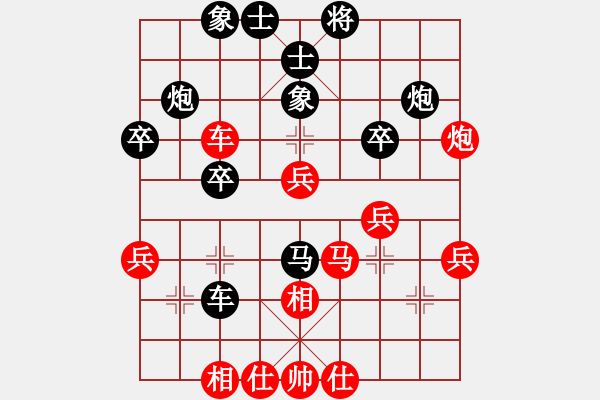 象棋棋譜圖片：張愛國紅和葬心〖五八炮互進(jìn)三兵對屏風(fēng)馬 紅左正馬〗｛注｝ - 步數(shù)：40 