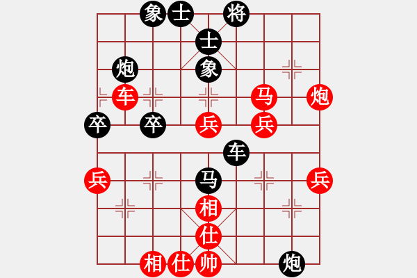 象棋棋譜圖片：張愛國紅和葬心〖五八炮互進(jìn)三兵對屏風(fēng)馬 紅左正馬〗｛注｝ - 步數(shù)：50 