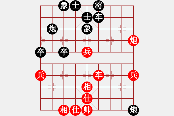 象棋棋譜圖片：張愛國紅和葬心〖五八炮互進(jìn)三兵對屏風(fēng)馬 紅左正馬〗｛注｝ - 步數(shù)：70 