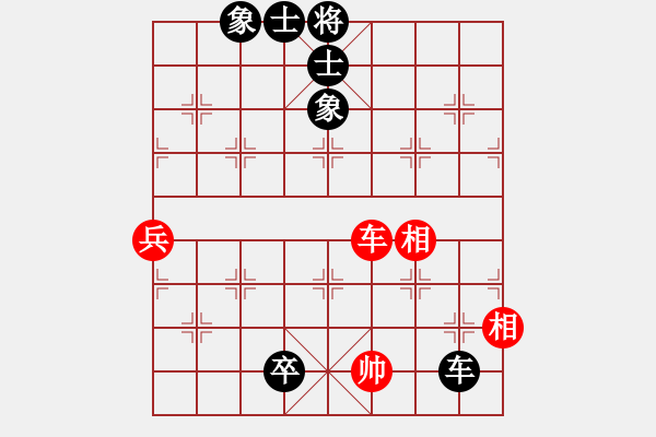 象棋棋譜圖片：中國棋院杭州分院 王文君 負 山東省棋牌運動管理中心 宋曉婉 - 步數(shù)：110 