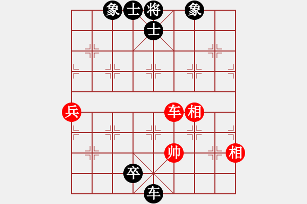 象棋棋譜圖片：中國棋院杭州分院 王文君 負 山東省棋牌運動管理中心 宋曉婉 - 步數(shù)：120 