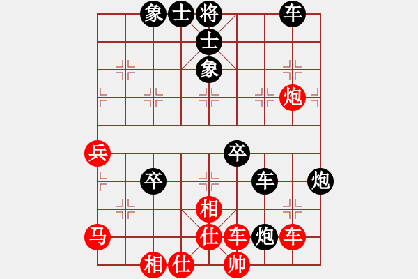 象棋棋谱图片：中国棋院杭州分院 王文君 负 山东省棋牌运动管理中心 宋晓婉 - 步数：60 