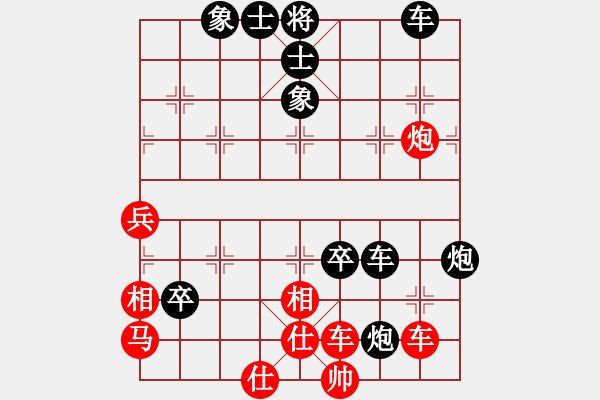 象棋棋譜圖片：中國棋院杭州分院 王文君 負 山東省棋牌運動管理中心 宋曉婉 - 步數(shù)：70 