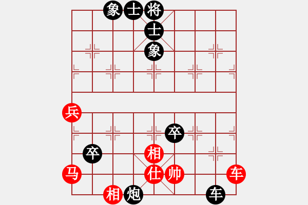 象棋棋譜圖片：中國棋院杭州分院 王文君 負 山東省棋牌運動管理中心 宋曉婉 - 步數(shù)：80 