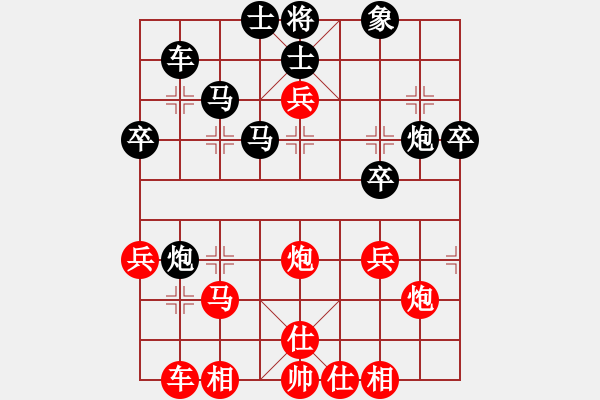 象棋棋譜圖片：新世紀(jì)太陽(yáng)(月將)-負(fù)-黑方跳邊馬(8段) - 步數(shù)：40 