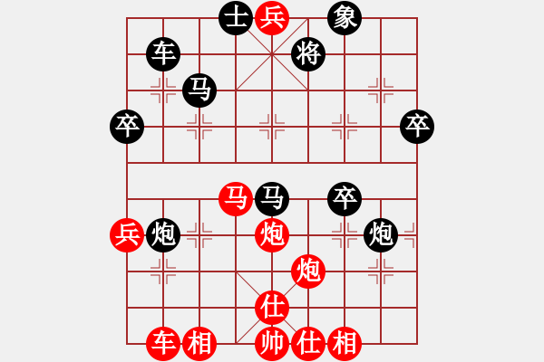 象棋棋譜圖片：新世紀(jì)太陽(yáng)(月將)-負(fù)-黑方跳邊馬(8段) - 步數(shù)：50 