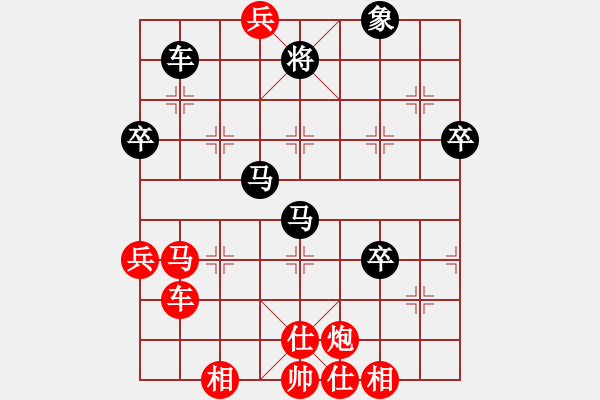 象棋棋譜圖片：新世紀(jì)太陽(yáng)(月將)-負(fù)-黑方跳邊馬(8段) - 步數(shù)：60 