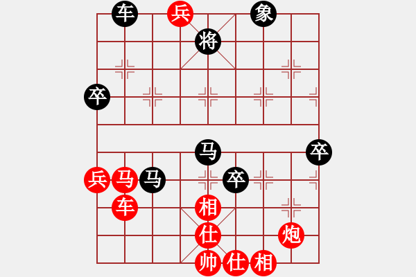 象棋棋譜圖片：新世紀(jì)太陽(yáng)(月將)-負(fù)-黑方跳邊馬(8段) - 步數(shù)：70 