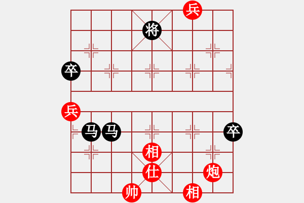 象棋棋譜圖片：新世紀(jì)太陽(yáng)(月將)-負(fù)-黑方跳邊馬(8段) - 步數(shù)：90 