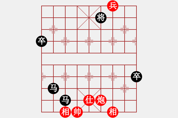 象棋棋譜圖片：新世紀(jì)太陽(yáng)(月將)-負(fù)-黑方跳邊馬(8段) - 步數(shù)：99 