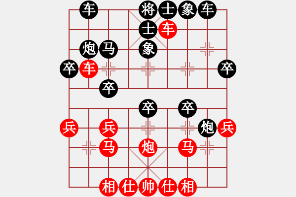 象棋棋譜圖片：中象-北斗VS中象-小風(fēng)(2015 3 26) - 步數(shù)：30 