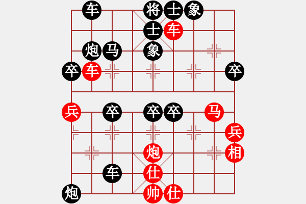 象棋棋譜圖片：中象-北斗VS中象-小風(fēng)(2015 3 26) - 步數(shù)：50 