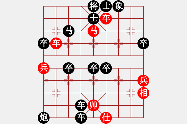 象棋棋譜圖片：中象-北斗VS中象-小風(fēng)(2015 3 26) - 步數(shù)：60 