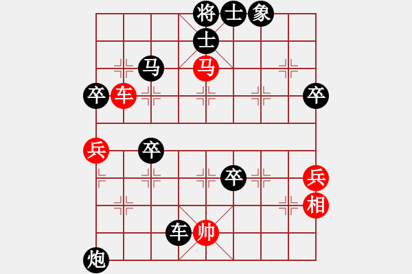 象棋棋譜圖片：中象-北斗VS中象-小風(fēng)(2015 3 26) - 步數(shù)：71 