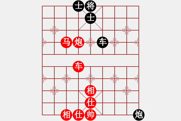 象棋棋譜圖片：尋覓[紅] -VS- 人生如棋[黑] - 步數(shù)：110 