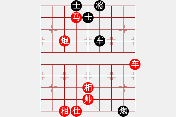 象棋棋譜圖片：尋覓[紅] -VS- 人生如棋[黑] - 步數(shù)：120 