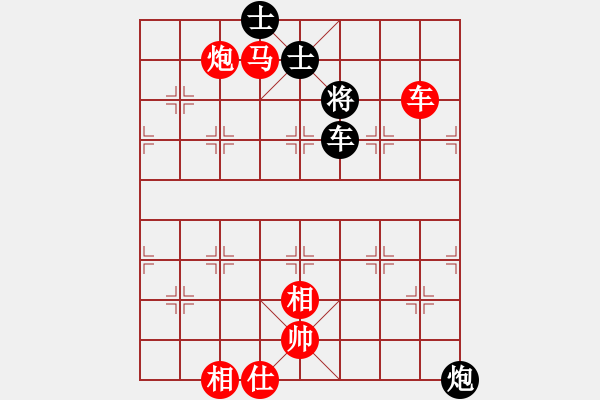 象棋棋譜圖片：尋覓[紅] -VS- 人生如棋[黑] - 步數(shù)：127 