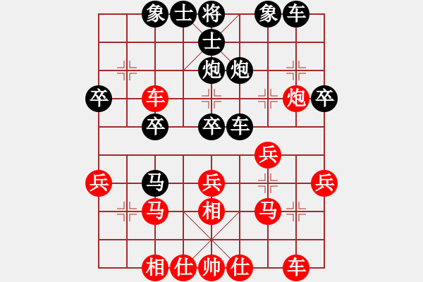 象棋棋譜圖片：尋覓[紅] -VS- 人生如棋[黑] - 步數(shù)：30 