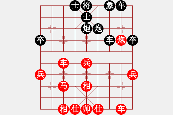 象棋棋譜圖片：尋覓[紅] -VS- 人生如棋[黑] - 步數(shù)：40 