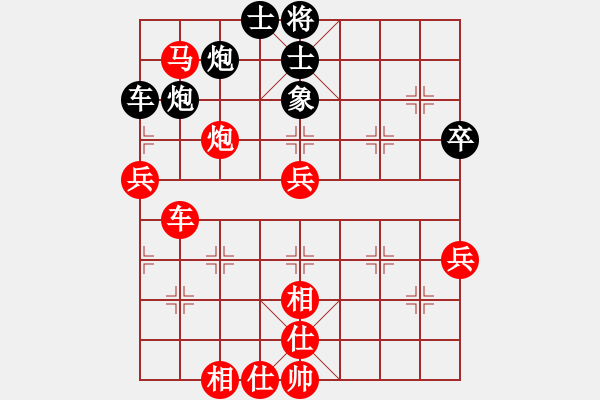 象棋棋譜圖片：尋覓[紅] -VS- 人生如棋[黑] - 步數(shù)：70 