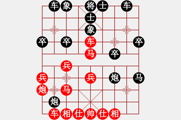 象棋棋譜圖片：十六顆星(8星)-勝-蔣萍(8星) - 步數(shù)：30 